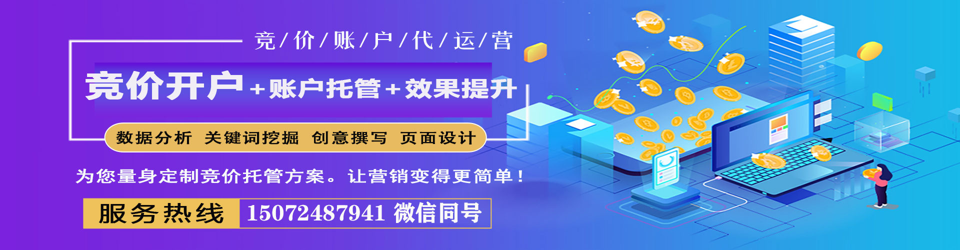 阜宁百度推广竞价