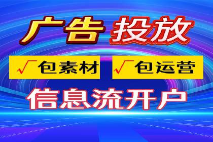 百度竞价个人开户全流程解析：从零开始打造高效广告投放