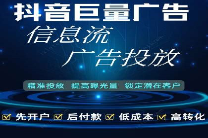 百度竞价托管外包如何助力中小企业快速发展